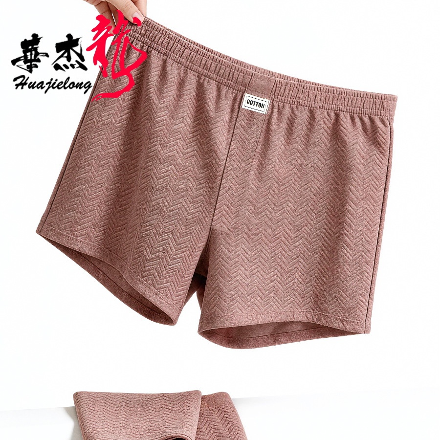 Summer New Men's Underwear Sof - Boxer Brief Pack Cotton recension och pris