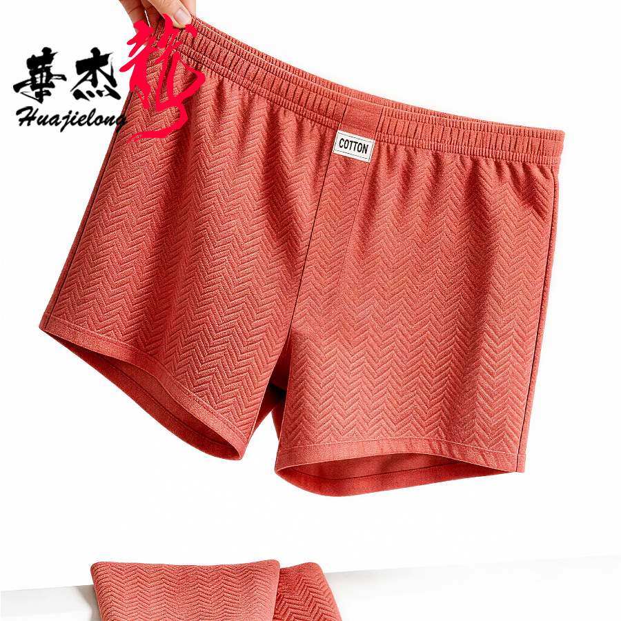 Summer New Men's Underwear Sof - Boxer Brief Pack Cotton recension och pris